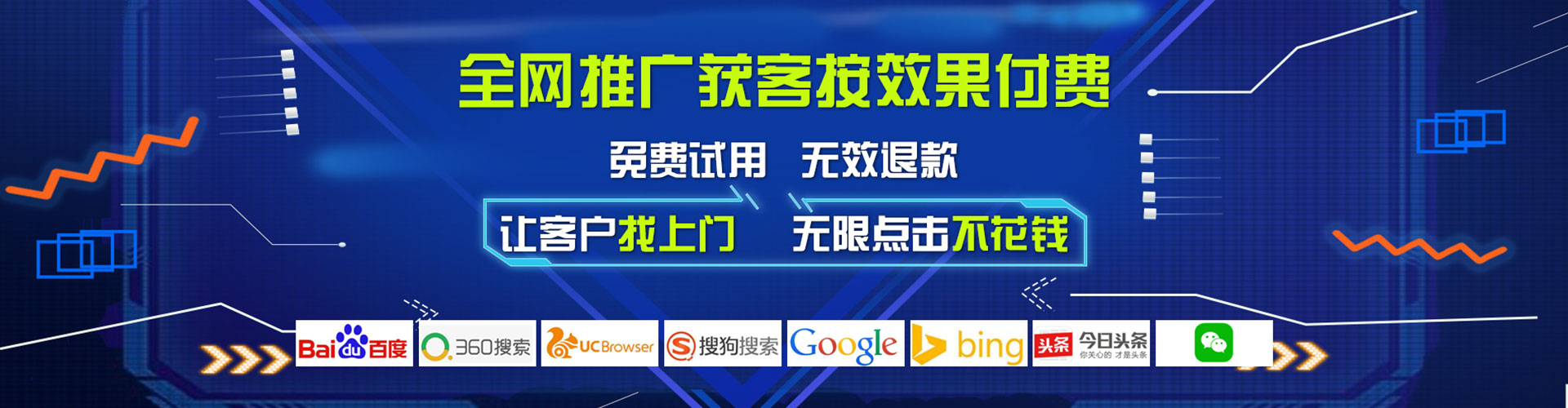 青羊百度sem
