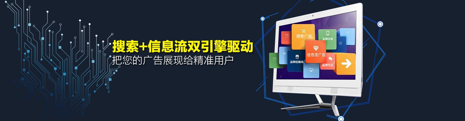 青羊sem竞价