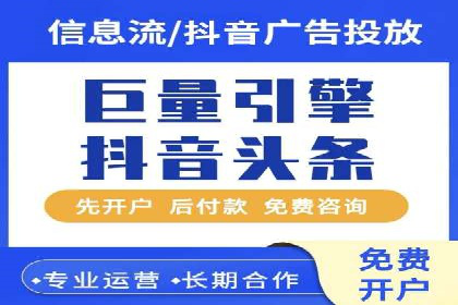 信息流广告运营案例：手游广告策略