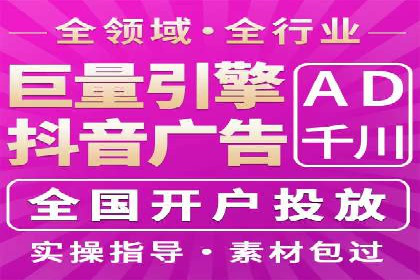 精准营销的利器：sem百度竞价的五大成功案例